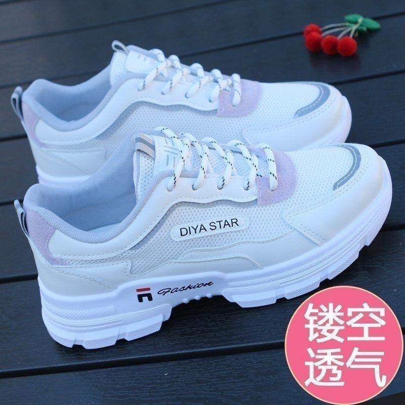 Mesh Shoes Women's Breathable Mesh Sneakers Women's Spring and Summer New Hollow Casual Basic Student Flat White Shoes