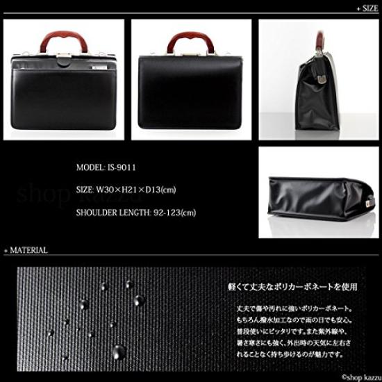 [Foundation] Men's Polycarbonate 2-Way Mini Dulles Bag, Black [IS-9011]