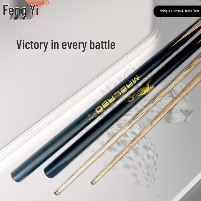 Feng Yi Mellal Black Eight Billiard Cue