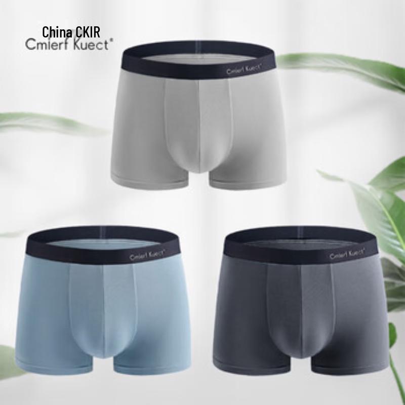 Cmierf Kuect Herren Modal Atmungsaktive Antibakterielle Boxer-Slips 3er-Pack
