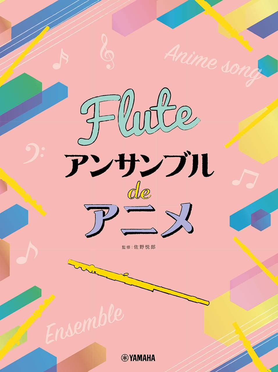 

Flute Ensemble de Anime