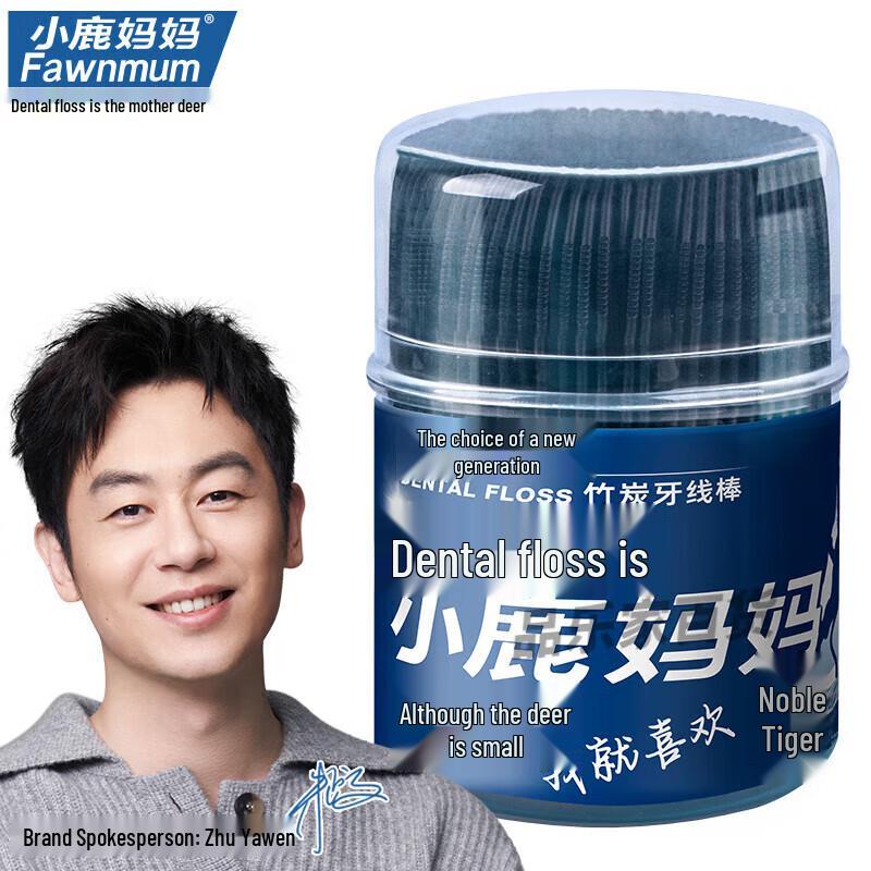 Little Deer Mom Gui Hu Bamboo Charcoal Dental Floss Sticks