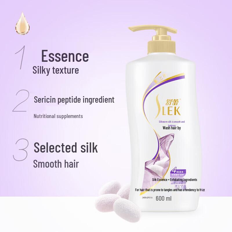 Shulei Silky Smooth Anti-Dandruff Shampoo