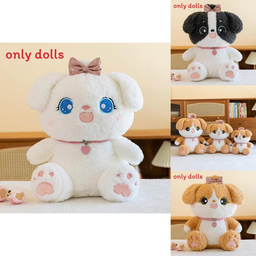 Cute Heart Collar Cartoon Dog Plush Doll Children Toy For Birthday Gift And Cuddle