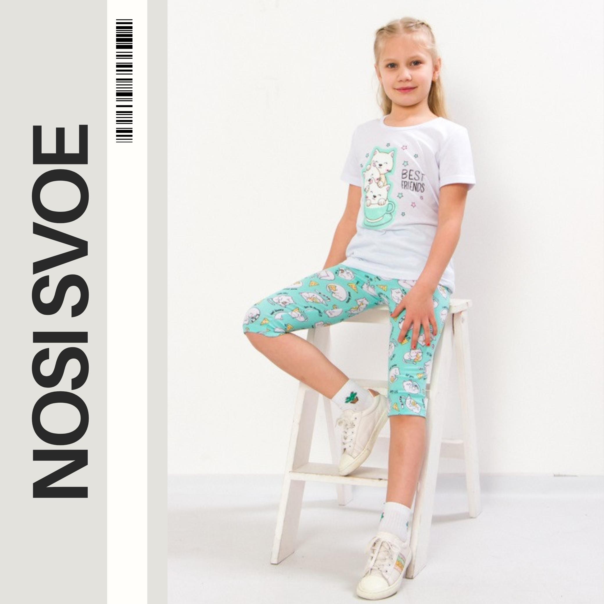 

Clothing Set (Girls) Summer 6134-002-33 HC 116 синій