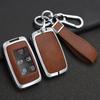 Interior Mouldings Car Remote Key Cover Case Shell Fob For Land Rover Range Rover Sport Evoque Freelander2 For Jaguar XF XJ XJL