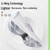 Li-Ning Youth Marathon Running & Casual Shoes