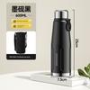 Large Capacity Thermos Cup for Men, 2026 New Model, Tea Brewing Cup, High Aesthetic Value, Student Outdoor Water Bottle, Large Portable Water Cup