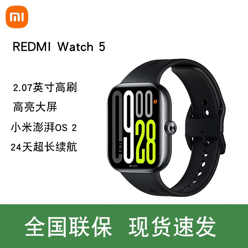 

Redmi Watch 5 Smartwatch (CN version)