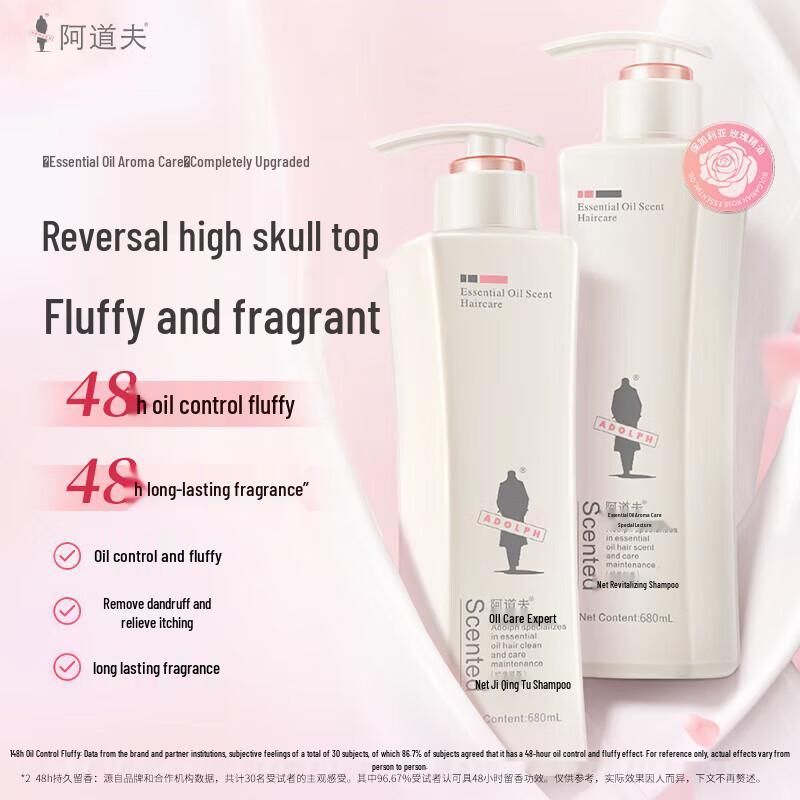 

Adolph Essential Oil Purifying & Refreshing Shampoo (680ml x 2)