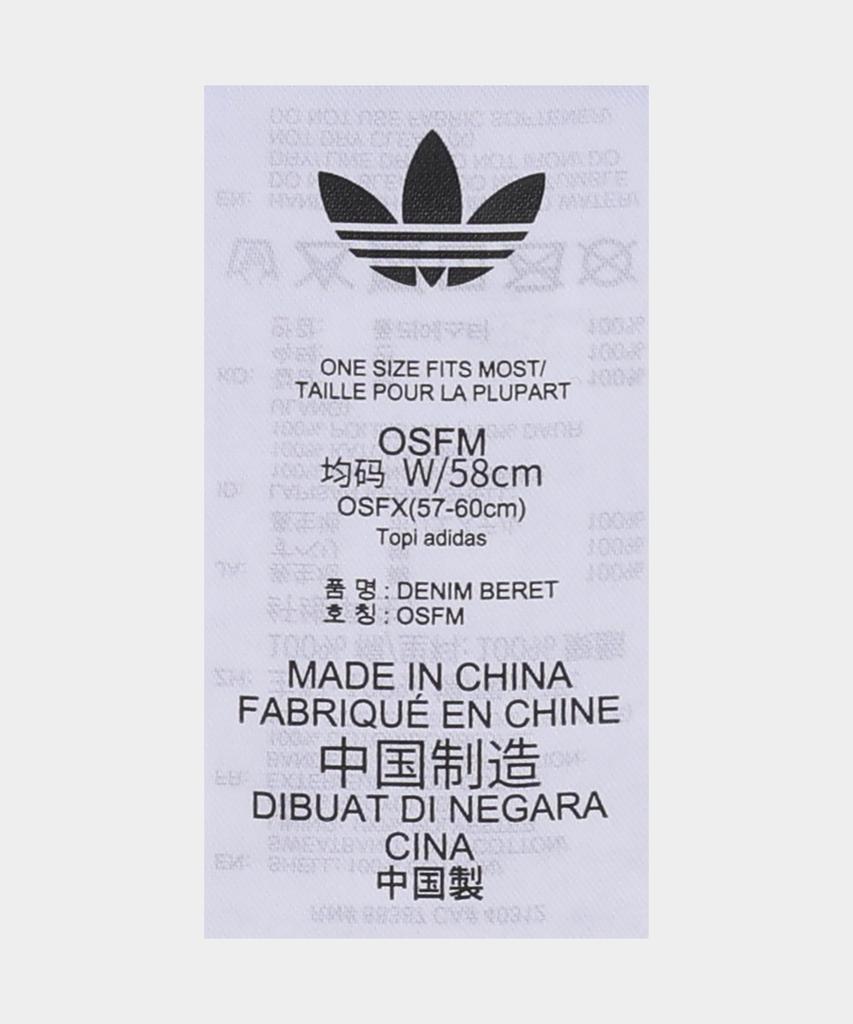 adidas Denim Beret - Orbit Indigo / Kx6978