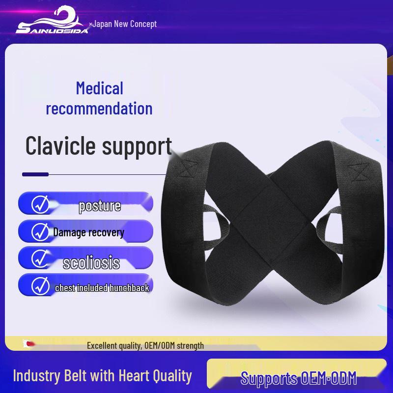 

Unisex Invisible Posture Corrector for Shoulder and Spine Alignment чёрный