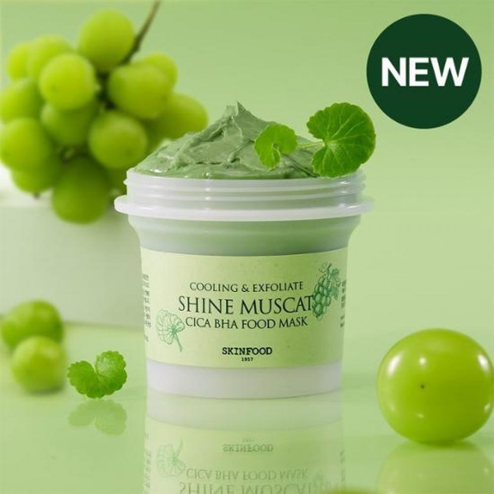 

SKINFOOD [НОВИНКА] SKINFOOD Shine Muscat Food Mask
