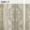Art Deco Accordion Room Width 150cm X Length Product 96263 Long, Curtain, Flip-Up Curtain, Divider, 240cm, Ivory, Number