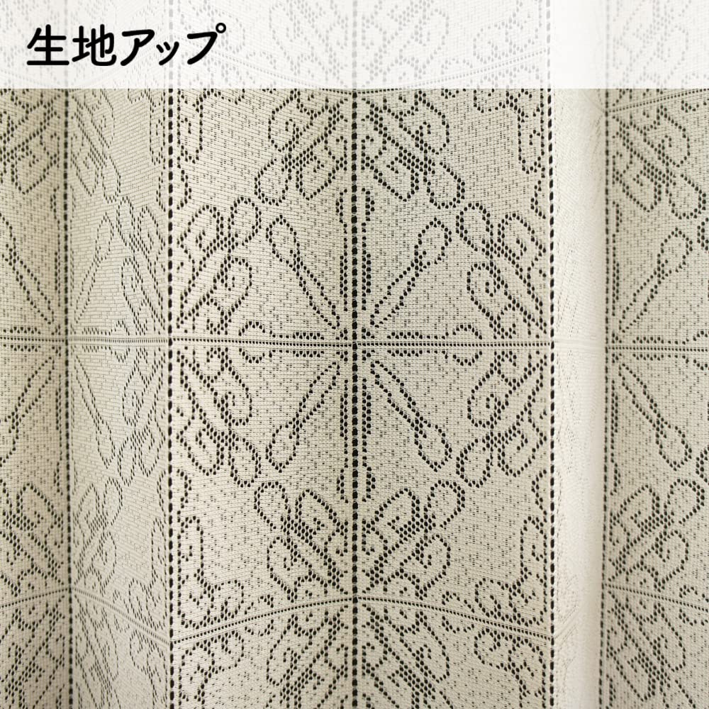 Art Deco Accordion Room Width 150cm X Length Product 96263 Long, Curtain, Flip-Up Curtain, Divider, 240cm, Ivory, Number