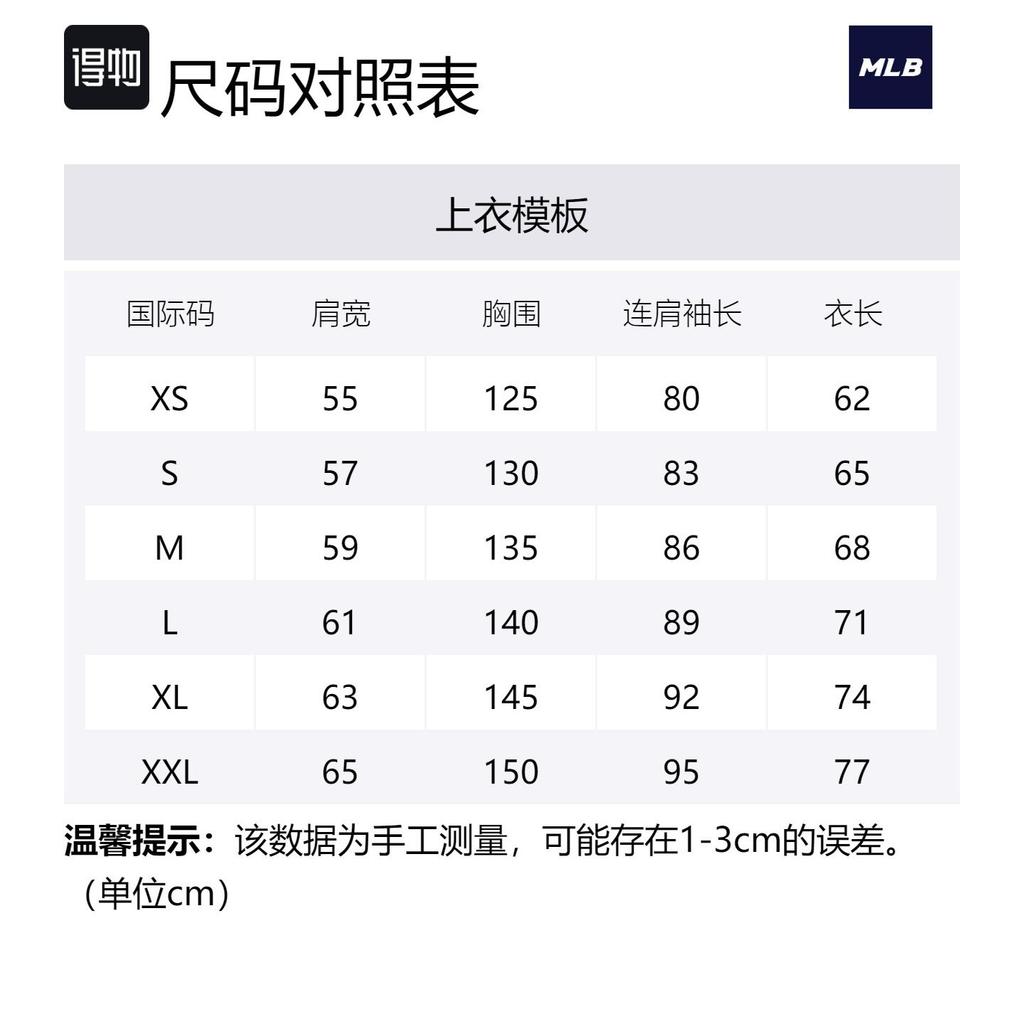 MLB Jackets Unisex Black Stand Collar Moderate Other 3AJPV0434-50BKS