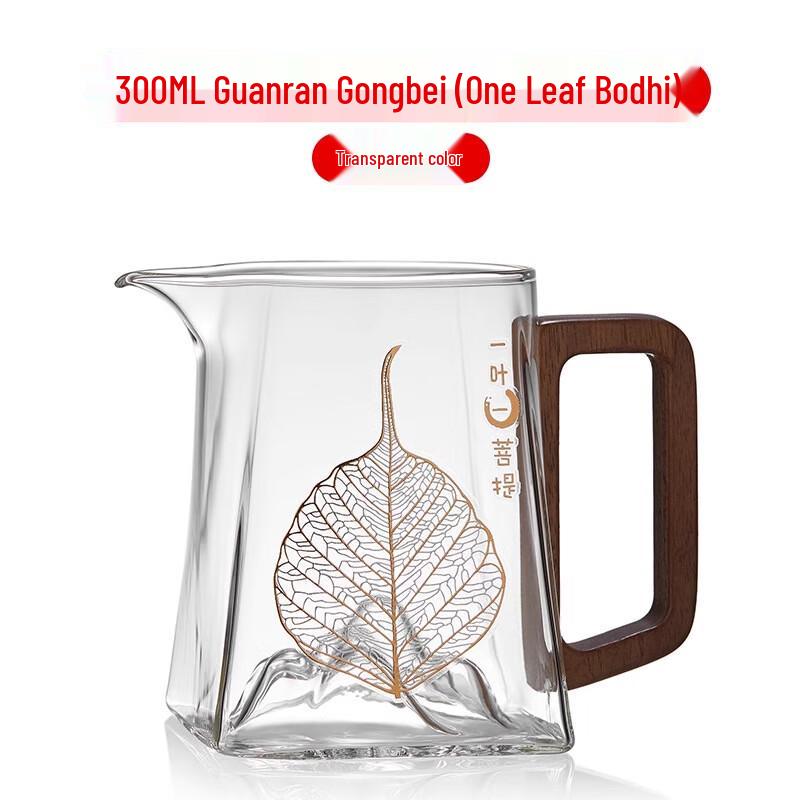 

Shangqi Guanshan Glass Fairness Cup with Wooden Handle