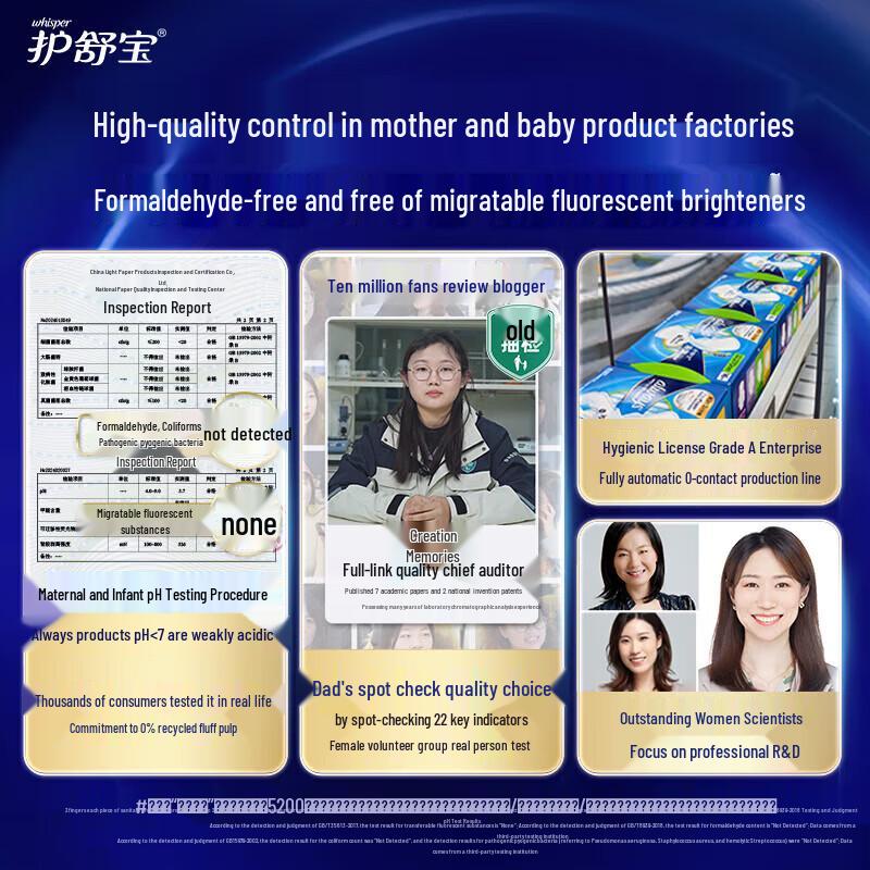 Whisper Future Feel Liquid Sanitary Pads