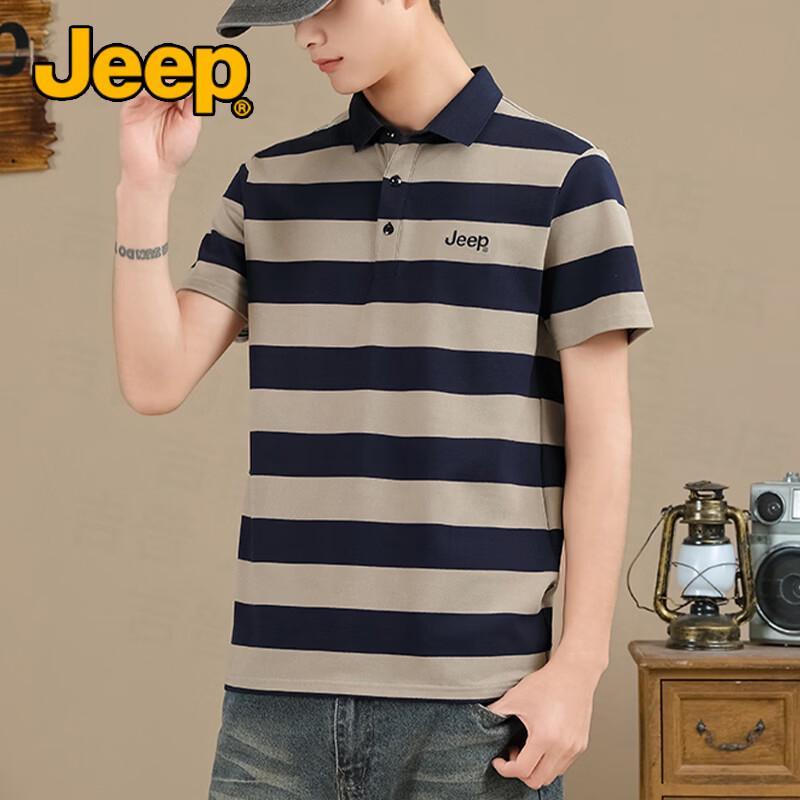 Jeep Men's Summer Anti-Wrinkle Striped Ice Silk Polo Shirt