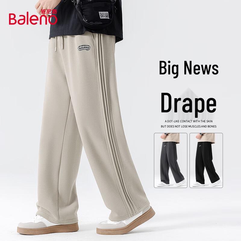 Baleno Men's Knit Wide-Leg Casual Pants