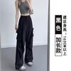 Overalls Women's Summer Beige Casual Pants Big Pockets Loose Quick-Drying Parachute Sweatpants