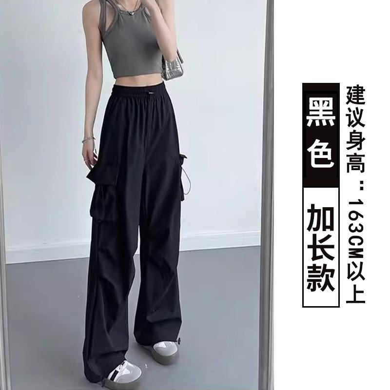 Overalls Women's Summer Beige Casual Pants Big Pockets Loose Quick-Drying Parachute Sweatpants