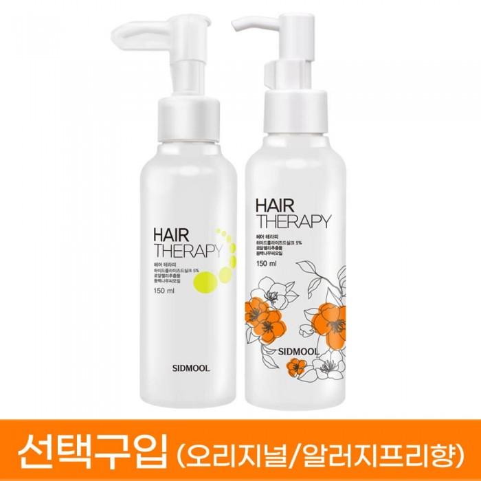 Hair Therapy 150ml Original / Allergy-Free Fragrance [Optional Purchase]