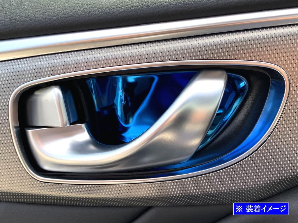BRIGHTZ Skyline V37 Stainless Steel Inner Door Handle Cover Dish