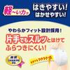 Relief Pants Type Thin M~L [ADL Classification: For Those Who Can Walk Independently] 44 Count White M-L Size (44 Units)
