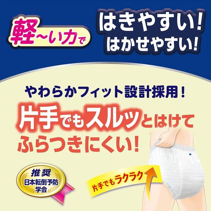 Relief Pants Type Thin M~L [ADL Classification: For Those Who Can Walk Independently] 44 Count White M-L Size (44 Units)