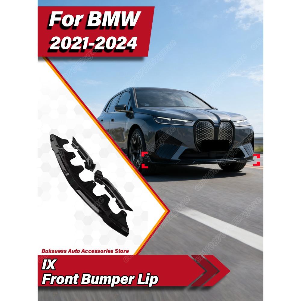 For BMW IX 2021 2022 2023 2024 2025 Automotive Front Bumper Spoiler Lip Splitter Body Aerodynamic Decoration Modification Kit