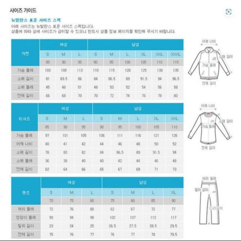 New Balance New Balance Uni Youthclub Jogger Pants Nbmlcb4043 19