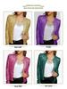 Spring Women's Fashion Sequin Stand-up Collar Jacket - Short, Versatile, and Stylish.