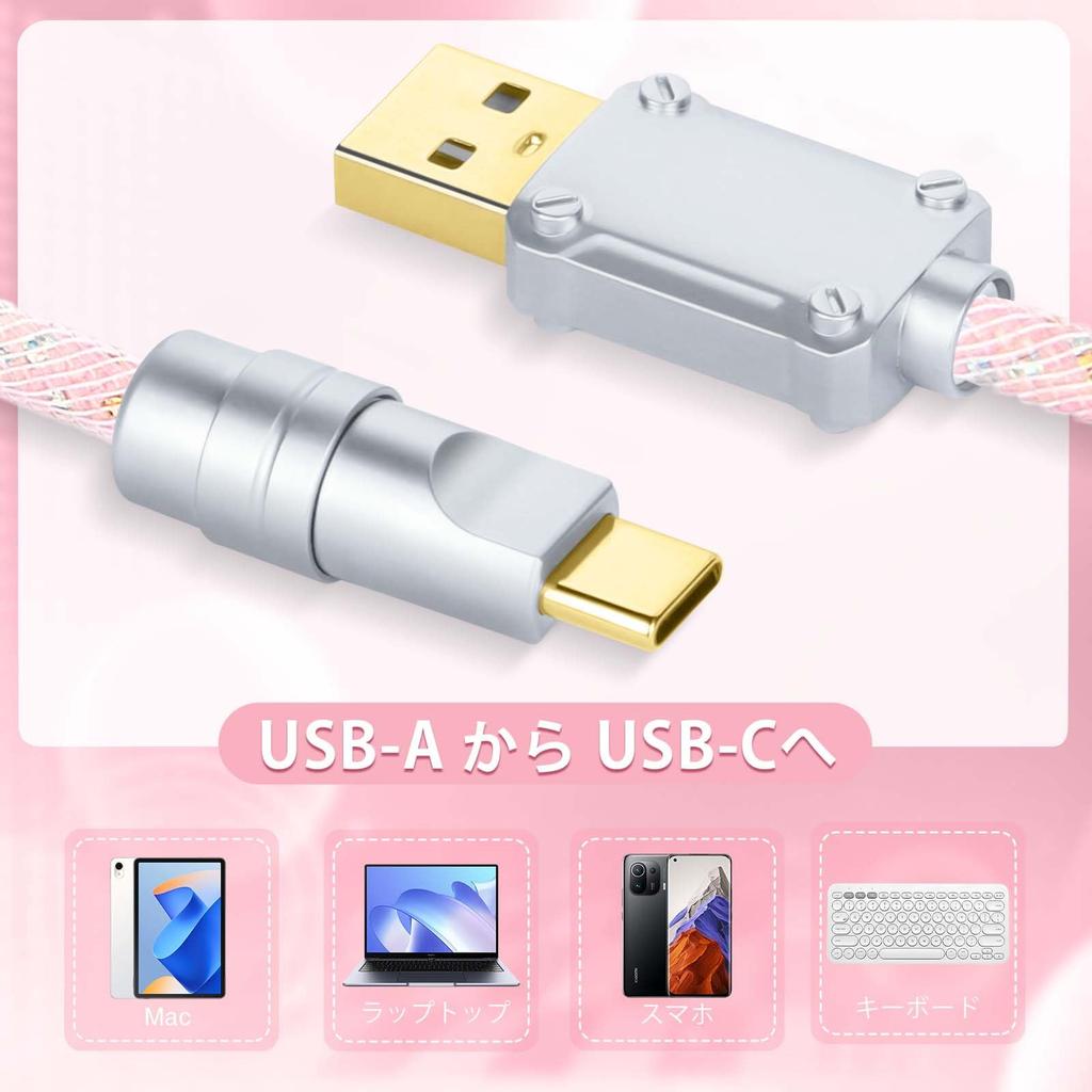 MAMBASNAKE C05 Keyboard Coiled Cable with Metal Aviation CNC Precision High Detachable Metal Durable and Connector Mechanical Keyboard Space Cable for