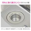 Gaona Odor-Proof Drain Strainer, 7.8cm, All Stainless Steel, for Rental Kitchens, Mini Kitchens, GA-PB063
