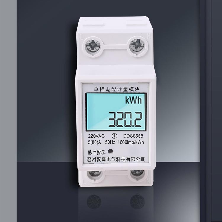 Single Phase Energy Meter Electricity Usage Monitor kWh Din Rail Power Meter