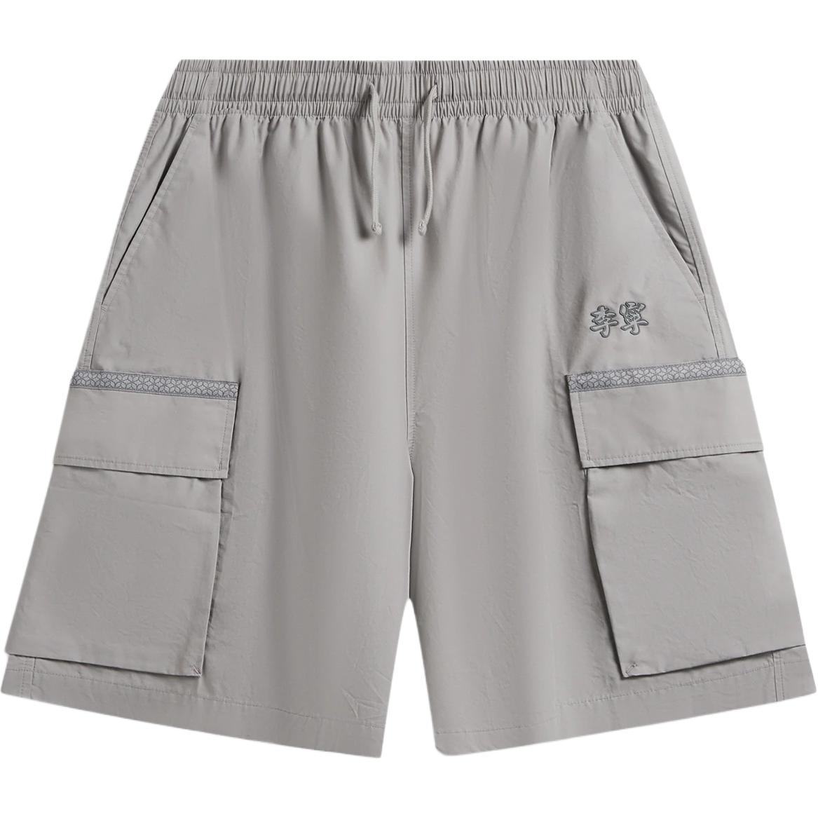 Li Ning × Palace Museum Collaboration Chinese Culture Series Loose Fit Drawstring Solid Color Sports Shorts Men shorts AKSW423-1 M