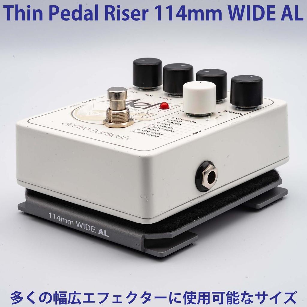 Thin Pedal Riser 114mm for Effect Velcro Raises the and Secures [Aluminum] Wide, Thin, Wide, Lightweight, Pedals, Attachment, Base,