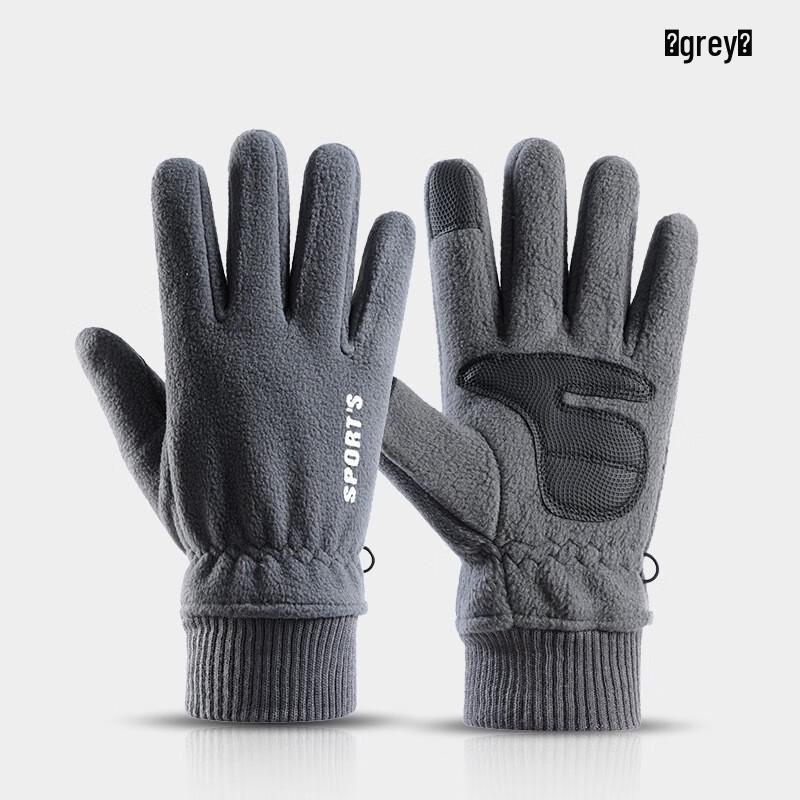 Мужские зимние велосипедные перчатки