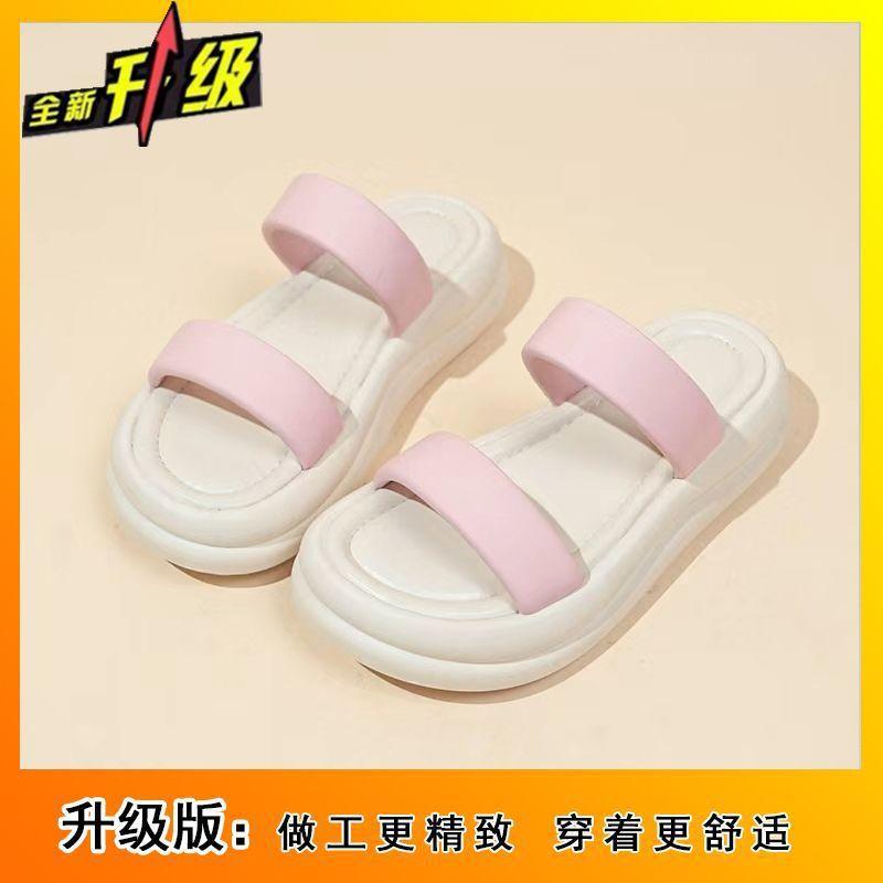 Fashion Versatile Beach Thick-soled Slippers Summer Out 2025 New Soft-soled Non-slip Casual One-word Cool Slippers Women