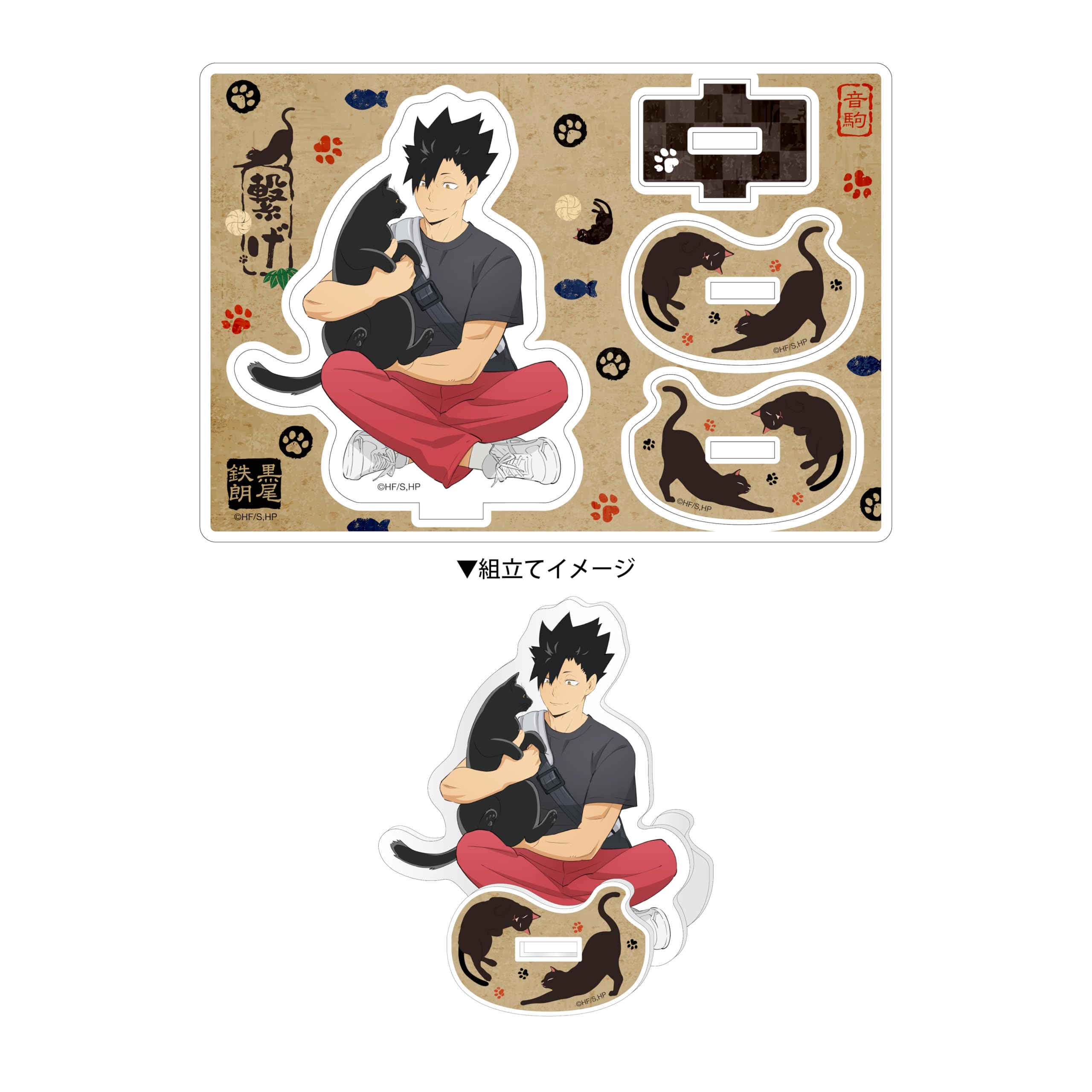 

Качающийся акриловый Некома и Кот Куроо Тэцуро Хайкю!! Стенд Вер.