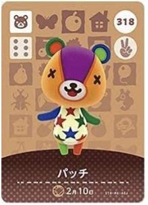 Animal Crossing Amiibo Card 4th Edition Patch [318]