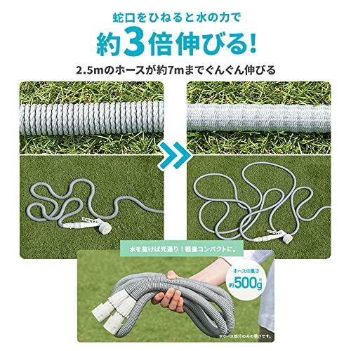 Iris Ohyama Portable Extendable Hose, Gray, 7m