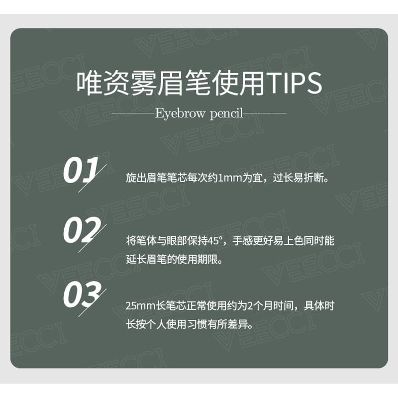 VEECCI - Ultra Slim Waterproof Eyebrow Pencil - 4 Colors