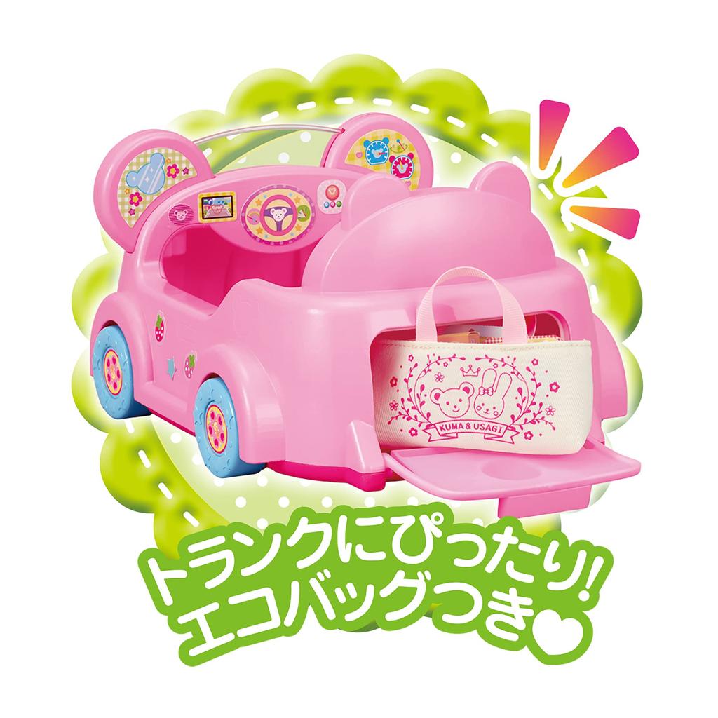 Pilot Corporation Care Parts Drive Bear Car for ages 3 and up Mel-chan Let's