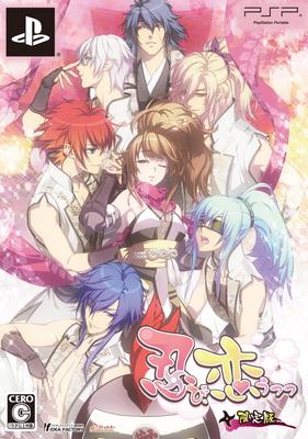 Koi Utsutsu PSP Shinobi, (Limited Edition) -