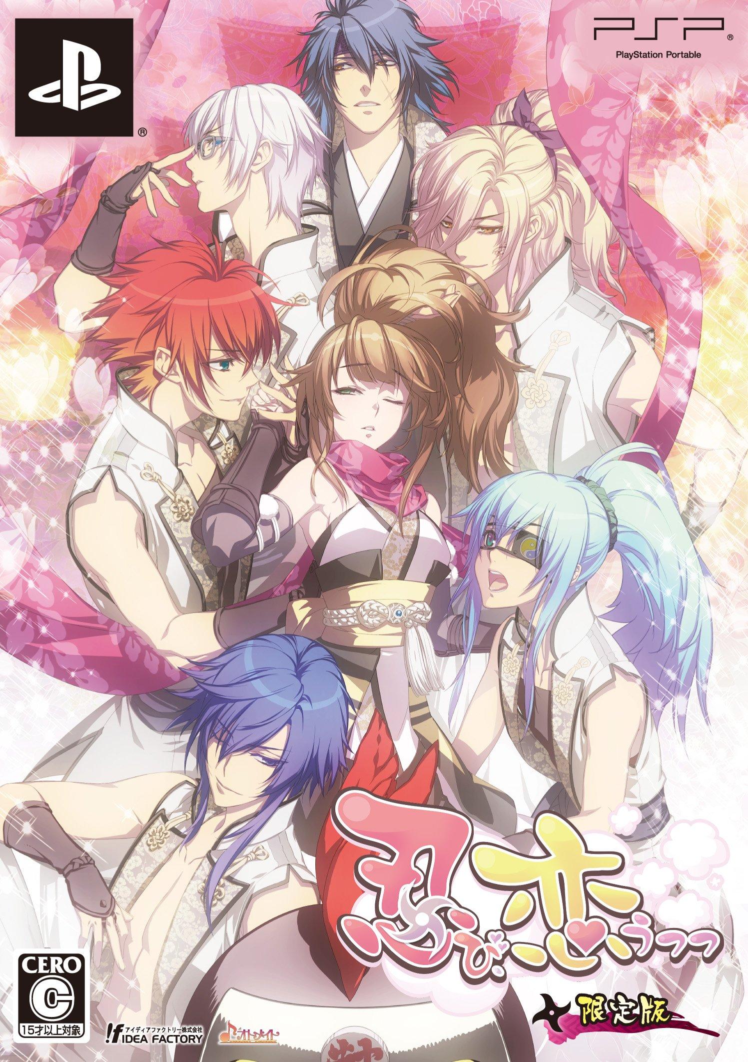 Koi Utsutsu PSP Shinobi, (Ограниченный выпуск) -