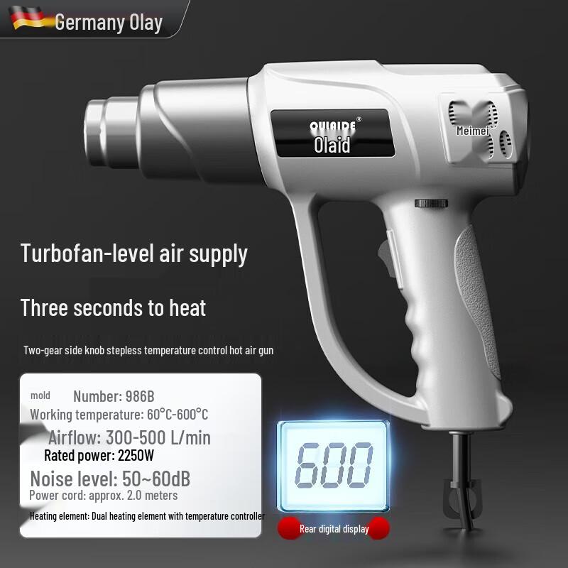 

O right Digital Temperature Control Heat Gun CN plug (adapter included)