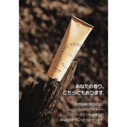 Youssoful (Official Japan Brand) Premium Perfume Hand Cream (50ml, Berry Sexy) - Non-sticky, Hydrating, Korean Perfume, Gift