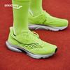 SAUCONY Kinvara 16 Men's Lightweight Running Shoes